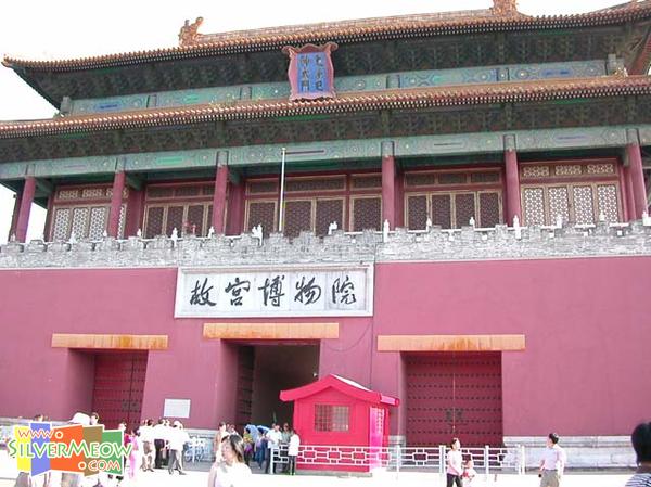 故宫博物院最北端城门