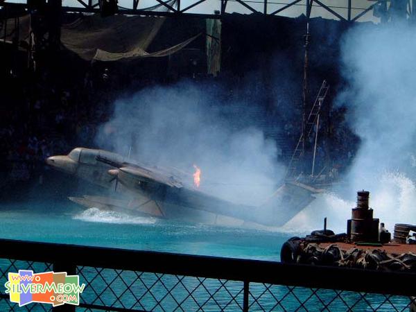 水世界, 水机降落进场