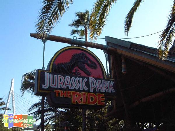 侏羅紀公園乘船探險 Jurassic Park - The Ride