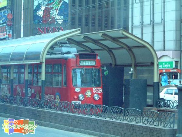 札幌電車