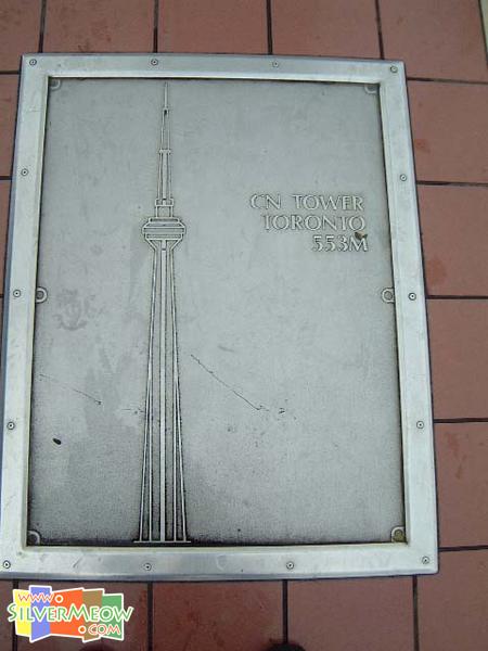 图为世界第一高加拿大多伦多CN电视塔(553米)