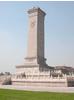 天安門廣場 - 人民英雄紀念碑