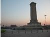 天安門廣場 - 人民英雄紀念碑