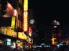 中国城街道夜市
