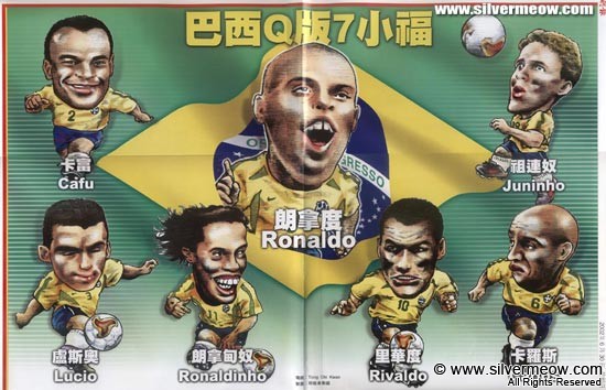 02年巴西足球国家队海报