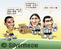 Football Comic Jul 07 - Poison Water:Robinho, Leo Messi, Carlos Tevez