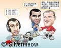 Football Comic Mar 08 - Learning English:Javier Mascherano, Ashley Cole, Wayne Rooney