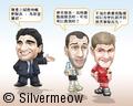 Football Comic Nov 08 - New Captain:Diego Maradona, Javier Mascherano, Steven Gerrard
