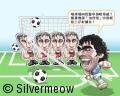 Football Comic Jan 10 - Gary Neville's One-fingered Gesture:Carlos Tevez, Gary Neville