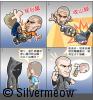 Football Comic Oct 10 - Kung Fu Soccer:Nigel De Jong, Zinedine Zidane
