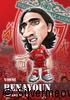 Soccer Toon - Yossi Benayoun (Liverpool)