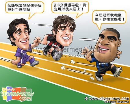 Football Comic Sep 06 - I Will Be The Winner:Luca Toni, Kaka, Adriano