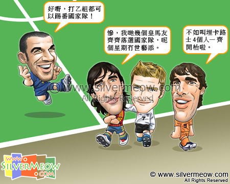 Football Comic Oct 06 - Happy and Unhappy:Del Piero, Raul Gonzalez, David Beckham, Van Nistelrooy