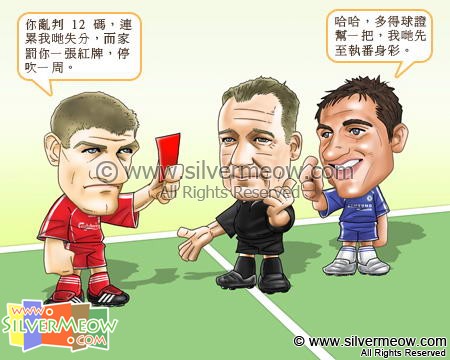Football Comic Aug 07 - Referee Made Mistake:Steven Gerrard, Rob Styles, Frank Lampard