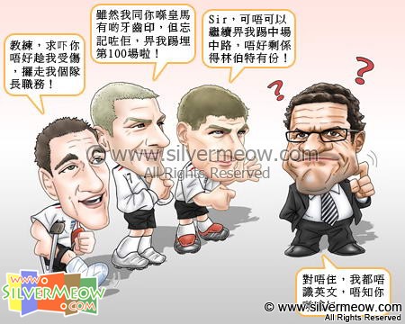 Football Comic Dec 07 - I can't speak English:John Terry, David Beckham, Steven Gerrard, Fabio Capello