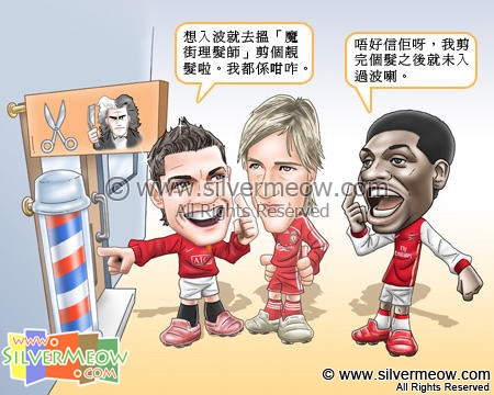Football Comic Mar 08 - The Demon Barber of Fleet Street:Cristiano Ronaldo, Fernando Torres, Emmanuel Adebayor