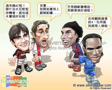 Football Comic May 08 - Champions League Hopes:Kaka, Mathieu Flamini, Ronaldinho, Didier Drogba