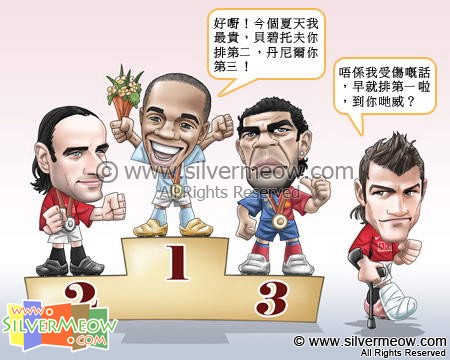 Football Comic Sep 08 - Winner In Transfer Market:Dimitar Berbatov, Robinho, Daniel Alves, Cristiano Ronaldo