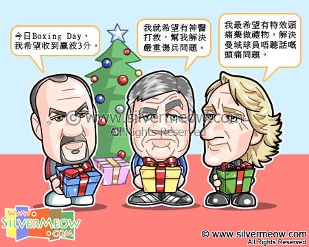 Football Comic Dec 09 - Boxing Day:Rafael Benitez, Carlo Ancelotti, Roberto Mancini