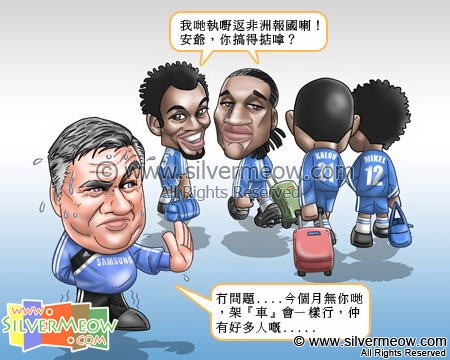 Football Comic Jan 10 - Chelsea And African Cup:Carlo Ancelotti, Michael Essien, Didier Drogba