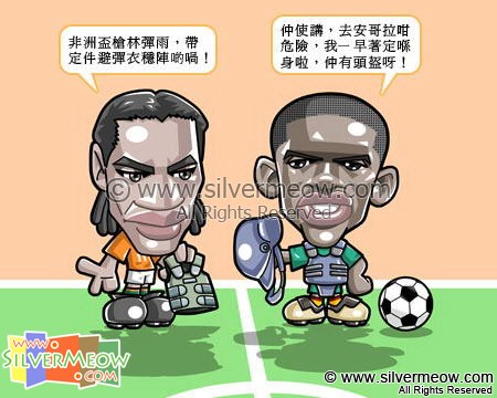 Football Comic Jan 10 - African Cup With Danger:Didier Drogba, Samuel Eto'o