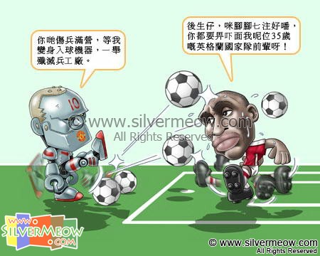 Football Comic Jan 10 - Arsenal vs Manchester United:Wayne Rooney, Sol Campbell