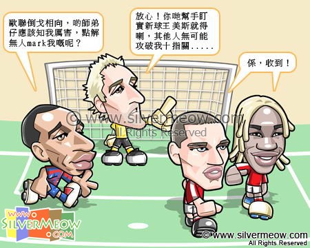 Football Comic Mar 10 - Arsenal vs Barcelona:Thierry Henry, Manuel Almunia, Thomas Vermaelen, Bacary Sagna