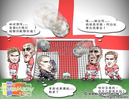 Sport Cartoon - England National Team