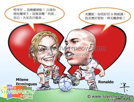Sport Cartoon - Ronaldo And Milene
