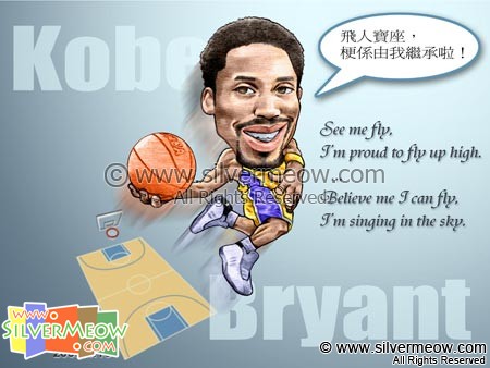 Sport Cartoon - Kobe Byrant